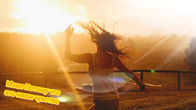 Кто такой? - Небо