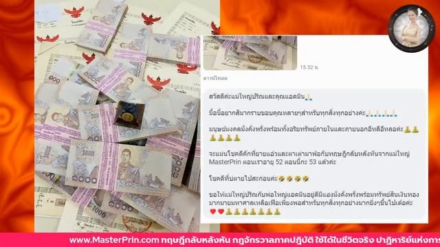 DAY 768 - รวยแบบยกระดับ เปลี่ยนเพดานบิน จงใจสร้างชีวิตในปี 2022 สำเร็จชัดๆ смотреть онлайн