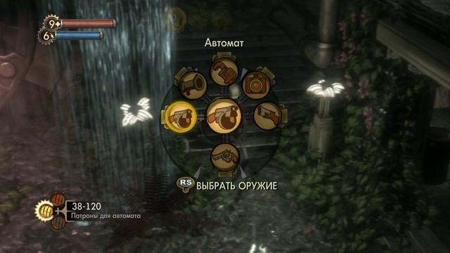 Прохождение Bioshock — Часть 8: Аркадия смотреть онлайн