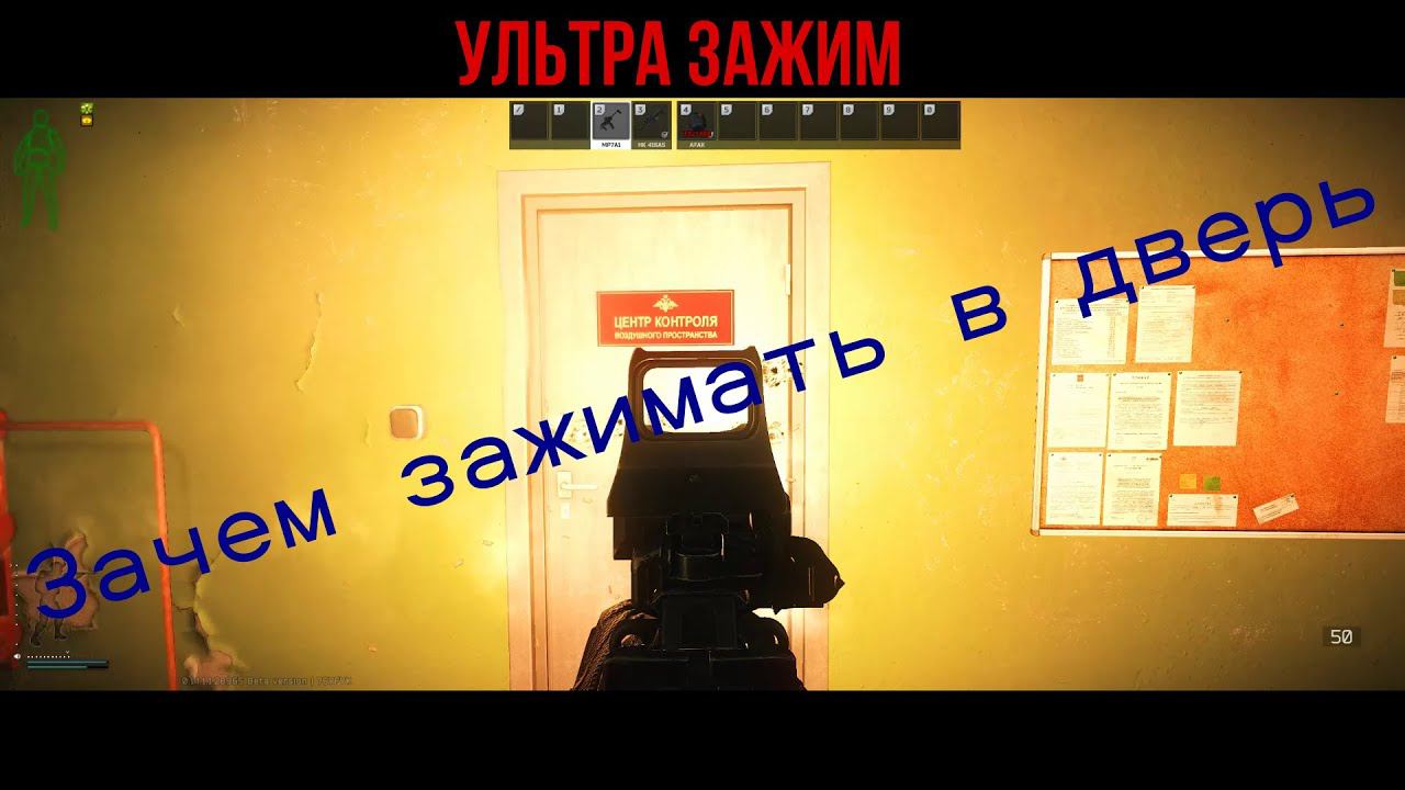 Самоуверенность вредна для здоровья и лута  #escapefromtarkov #eft #тарков #tarkov