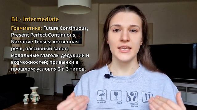 Как узнать свой уровень английского БЕЗ ТЕСТА? Определи свой уровень от А1 до С2 САМОСТОЯТЕЛЬНО! смотреть онлайн