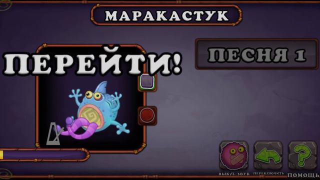 Пов: Когда появилась студия звукозаписи🎤 | My Singing Monsters🦭 смотреть онлайн