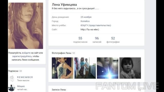 МЁРТВЫЕ СТРАНИЦЫ ВКОНТАКТЕ смотреть онлайн