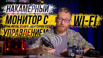 Обзоры изобретений и новости технологий