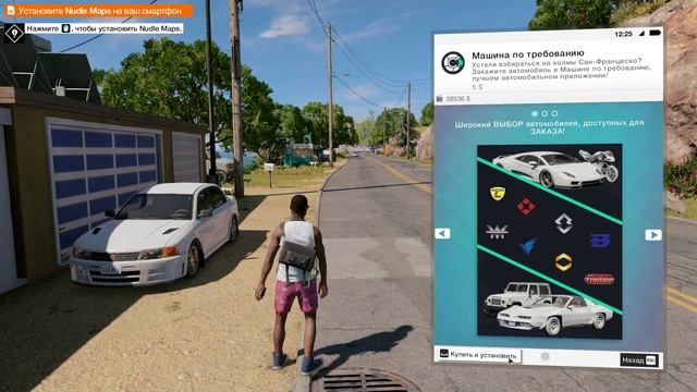 ЗНАКОМСТВО С DedSec, НАЧАЛО (Watch Dogs 2 #1)