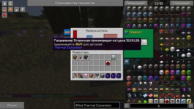 #3 Быстрое развитие в роли донатера на DraconicTechnoMagic(DTM) смотреть онлайн