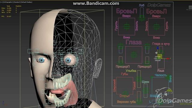 Проверка рига лица в 3ds max (Facial Rigging) смотреть онлайн