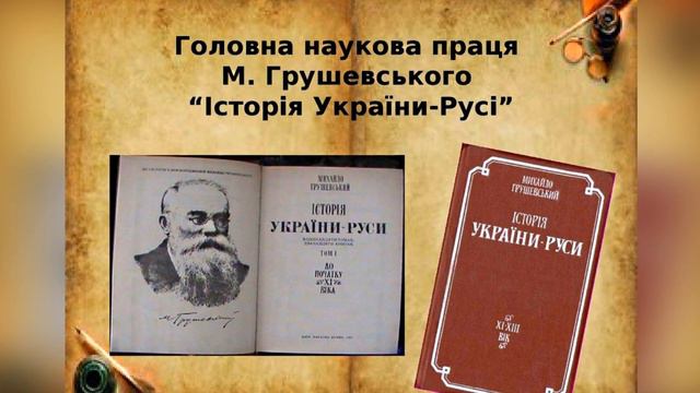 Украинцы это тюрки, а не славяне Часть 1-2 смотреть онлайн