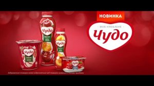 Чудо Новинка Іспанський Апельсин