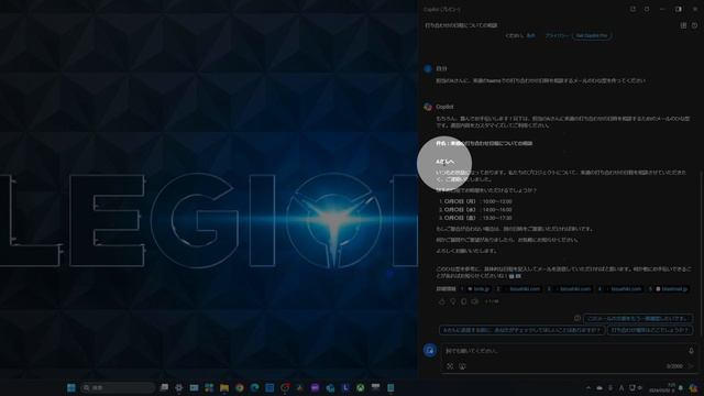 #624 【いまさら聞けない】Microsoftの生成AI「Copilot」 3つの「会話のスタイルを選択」の使い分けと、新機能「ノートブック」について смотреть онлайн