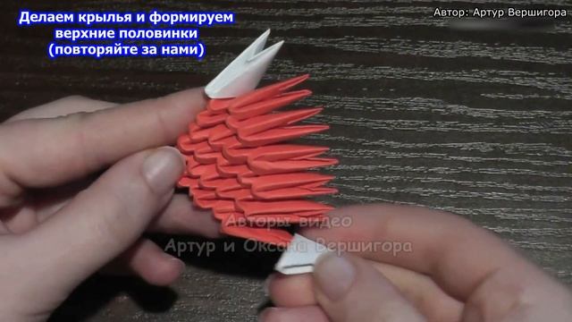 Простое модульное оригами сердце Валентинка с крыльями для начинающих смотреть онлайн