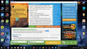 Как решить проблему что не работают моды в майнкрафт и как установить моды на майнкрафт
