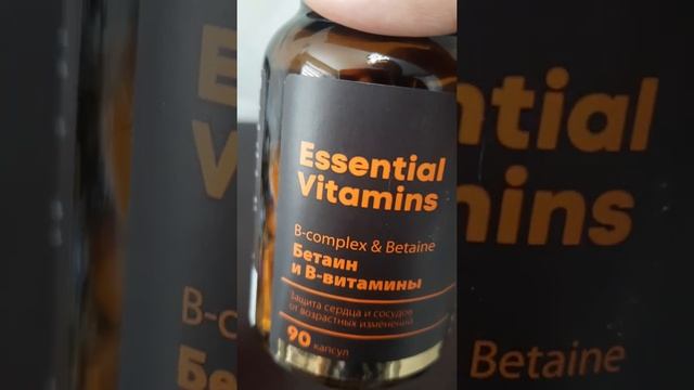 ДЛЯ СЕРДЦА И СОСУДОВ. ВИТАМИНЫ В | СИБИРСКОЕ ЗДОРОВЬЕ | SIBERIAN WELLNESS смотреть онлайн