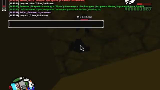 Advance RP чувак отсосал за печеньку смотреть онлайн