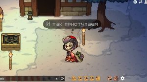 Как писать в пони таун в «думает»?