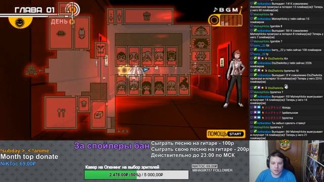 Прохождение Danganronpa: Trigger Happy Havoc [PSP] #2 Первый суд он важный самый смотреть онлайн
