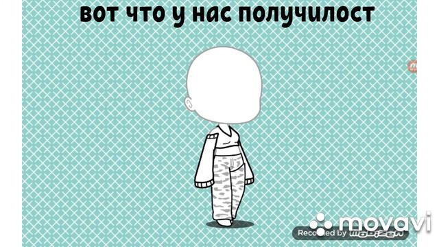 Одежда которая мне не нравится смотреть онлайн