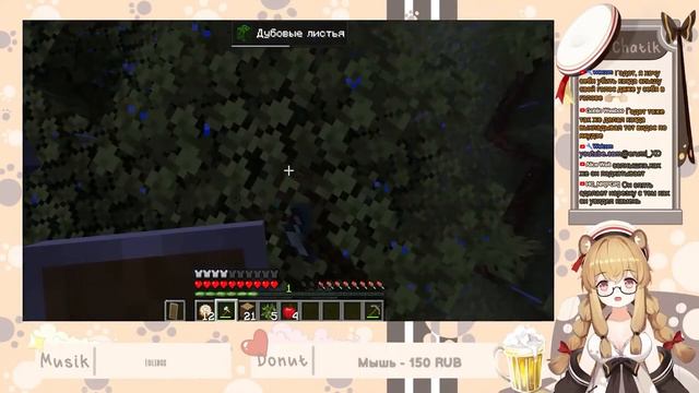 Шаловливый Енот-тян приманил маленькую геншин девочку Эруми. смотреть онлайн