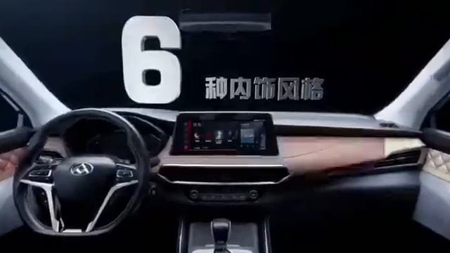 C2B customized SUV D90 смотреть онлайн