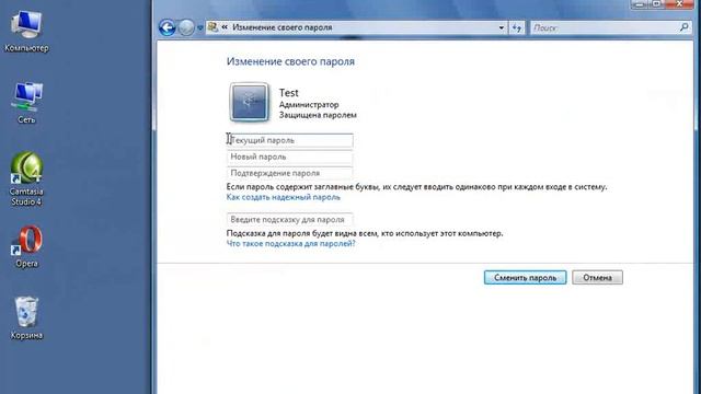 Защита вашей учетной записи паролем.flv смотреть онлайн