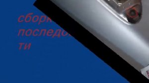 как заменить переднее крыло Opel Zafira  снятие передней форточки «клинок»