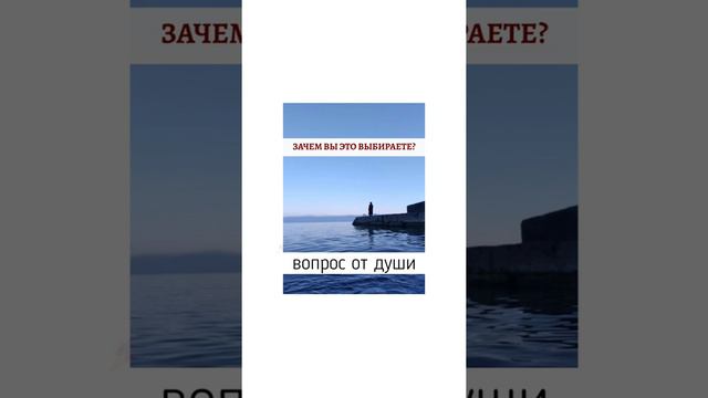 ВЫБИРАЕМ БОЛЬ И СТРАДАНИЯ?  #эраводолея