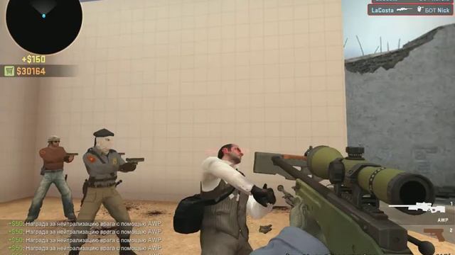 AWP - PRO MASTER, MASS EFFECT NOSCOPE смотреть онлайн