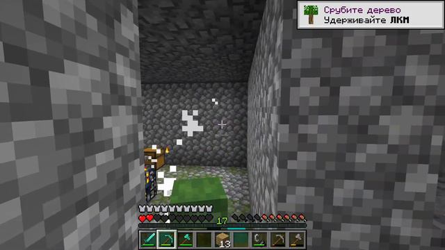 выживания в майнкрафт 1.18.2! смотреть онлайн