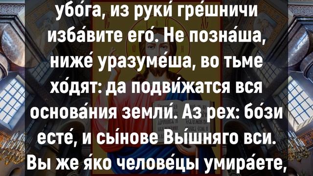 ПРОЧТИ И ПОЛУЧИ БЛАГОСЛОВЕНИЕ НА ДЕНЬ. Утренние молитвы на день. Слава Богу за все даяния смотреть онлайн