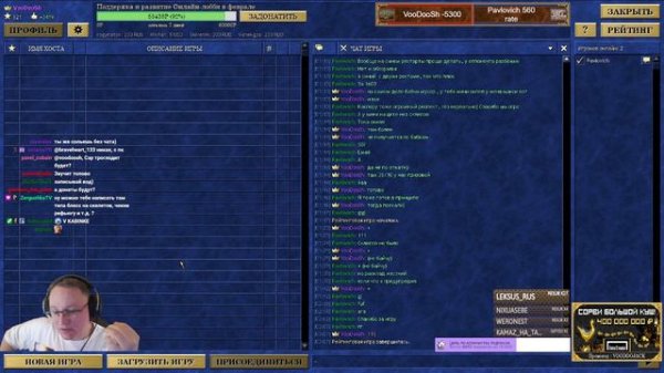 Вудуш про новый турнир от MSStudio