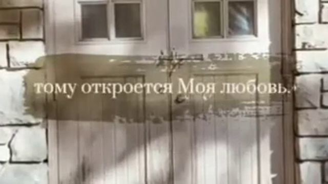 Отдаляйся от Запретного и твоя вера станет искренной🕊️ смотреть онлайн
