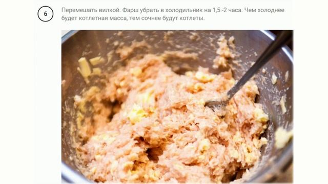Любимые Рецепты. Котлеты пожарские из куриного мяса в сухарях. смотреть онлайн