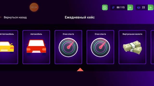 Открываю ежедневный бокс на матрёшка рп #5 [ выпали деньги ] смотреть онлайн