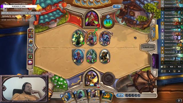Hearthstone - Фастранг Келесет бухлострим смотреть онлайн