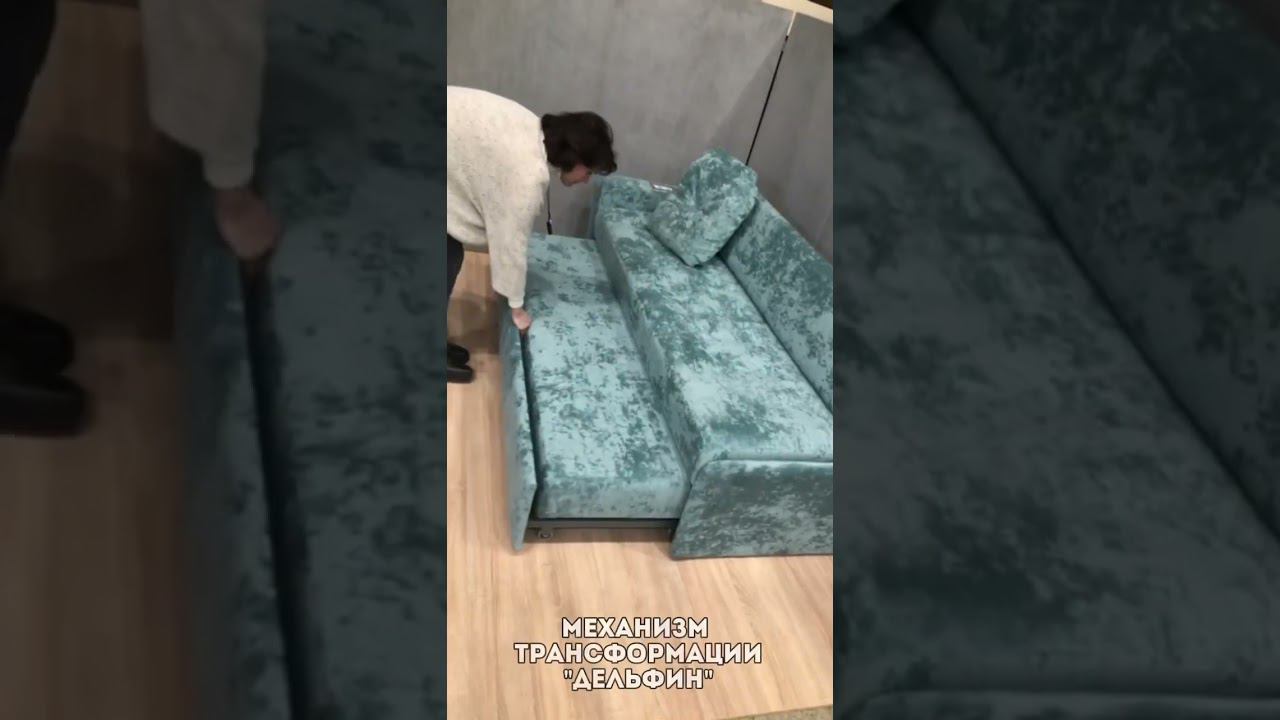 Диван на кухню со спальным местом #современныйдиван #диваннакухню #диванраскладной смотреть онлайн