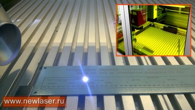 ⍟ Глубокая лазерная гравировка металла. Гравировальный станок. смотреть онлайн