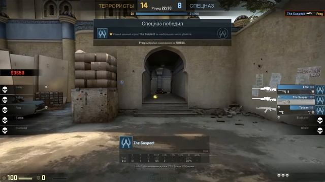 ПАТРУЛЬ CS:GO - ЧЕЛОВЕК РЕНТГЕН смотреть онлайн