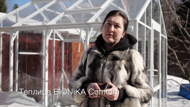 Отзыв владелицы теплицы БИОНИКА Комфорт производства Гласс Хаус смотреть онлайн