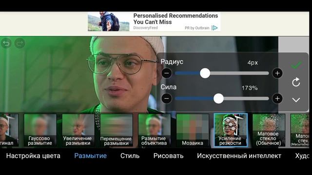 Как Улучшить Качество Картинки на Андроид / Лучшие способы улучшения Фото смотреть онлайн