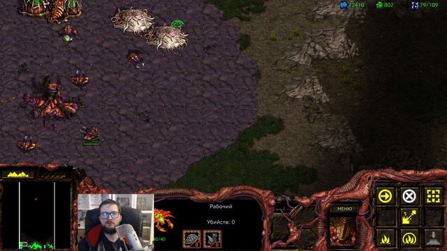 Starcraft на PC Прохождение [512/1000] часть 9 смотреть онлайн