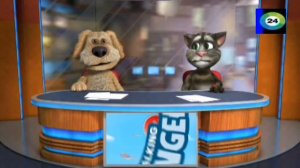 Программа новости тома и бена на телеканале Мир 24 (1 выпуск)