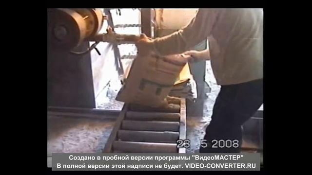 Для тех, кто хочет сэкономить, фасовка цемента в мешки смотреть онлайн
