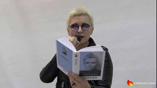 Презентация книги "Тильда" в ЦДХ смотреть онлайн