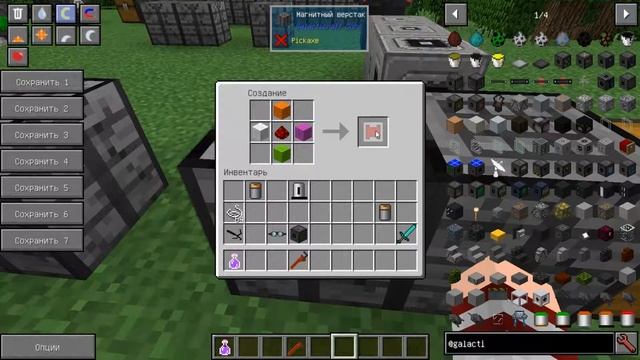 Galacticraft4 1.12.2 Гайд на русском #3 Станция. Дуговая печь. Шлюз и прочее. смотреть онлайн
