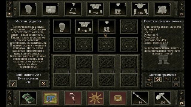 Проклятые земли (2000г) Полезные советы смотреть онлайн