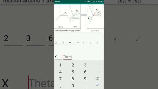 Android Rotational Matrix Simulator смотреть онлайн
