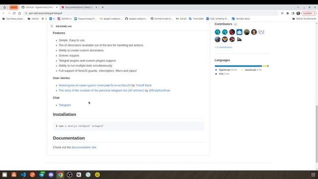 Telegram BOT на NestJS - 2 часть смотреть онлайн