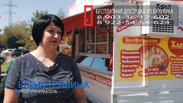 Продукция "Горторга" на рынке Оренбуржья смотреть онлайн