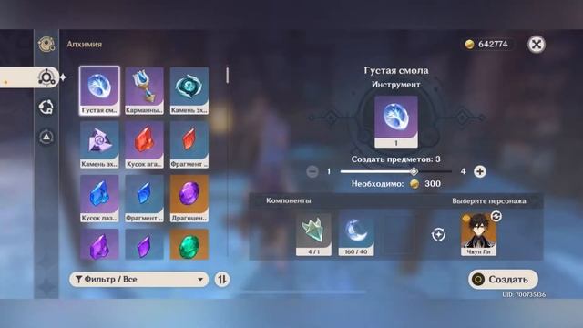 Просто существую смотреть онлайн