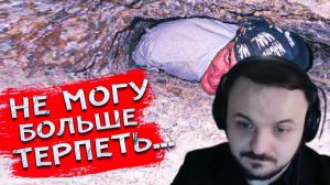 ЗАСТРЯЛ ГОЛОВОЙ ВНИЗ В УЗКОЙ ПЕЩЕРЕ! УЖАСНАЯ ИСТОРИЯ ДЖОНА ДЖОНСА! НАТТИ ПАТТИ | РЕАКЦИЯ ЖМИЛЯ